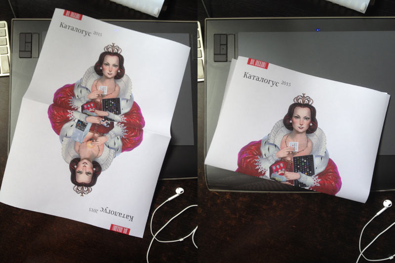 katalogus 2015 process 21