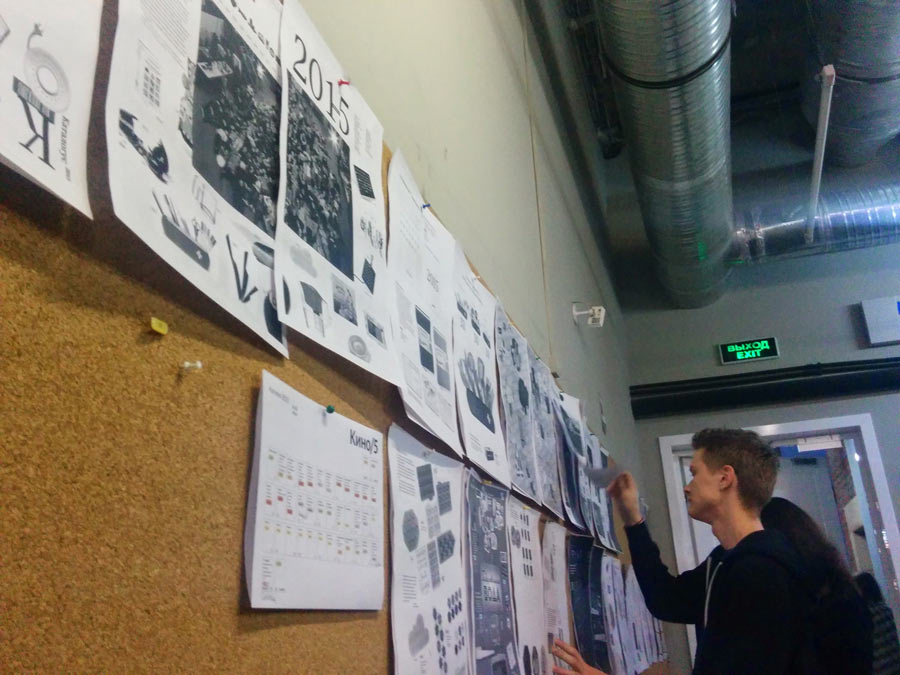 katalogus 2015 process 31