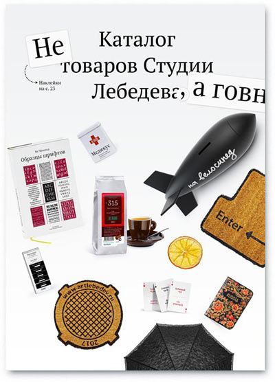 katalogus process 01