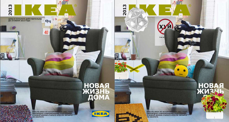 katalogus process 07