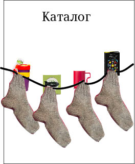 katalogus process 19