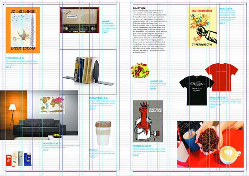 katalogus process 27