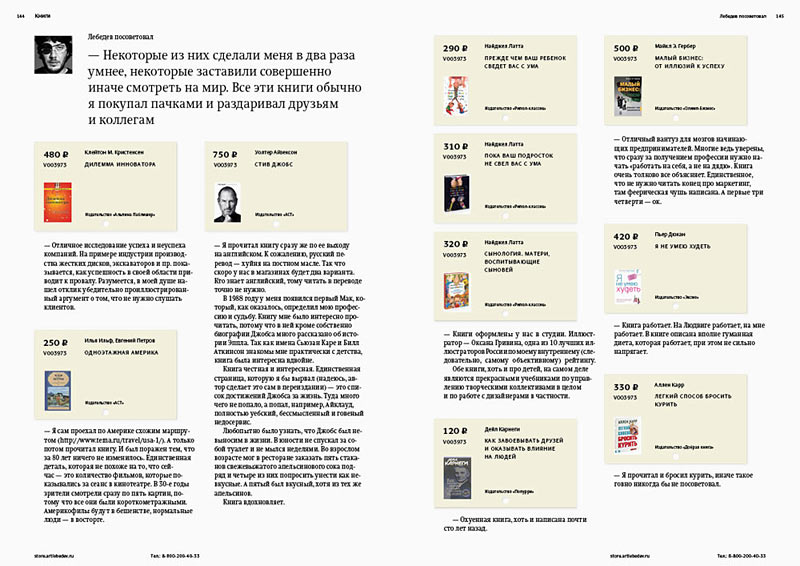 katalogus process 34