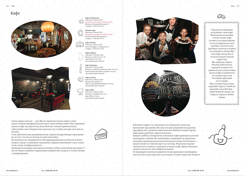 katalogus process 35