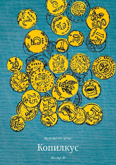 katalogus process 40