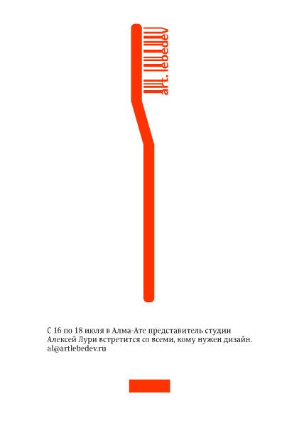 kazakhstan tour process 02