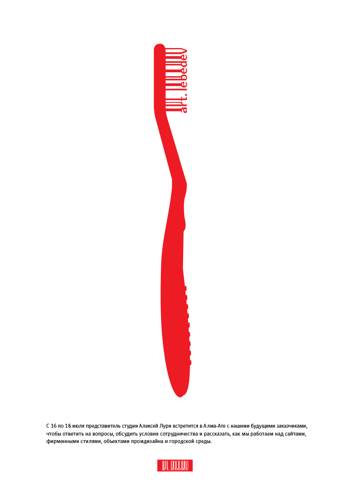 kazakhstan tour process 08