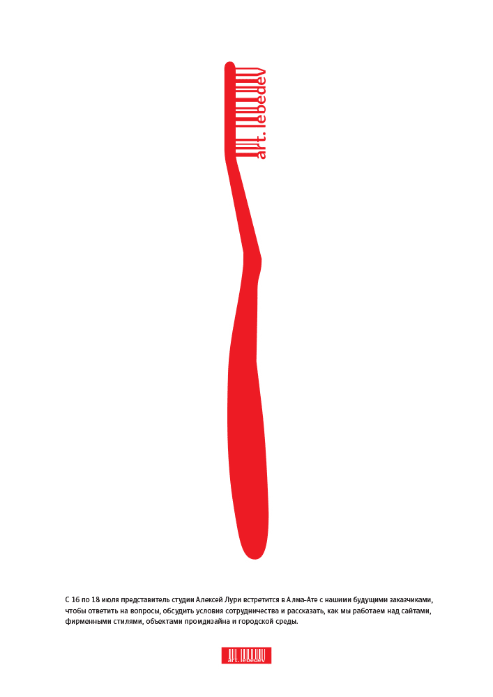 kazakhstan tour process 09