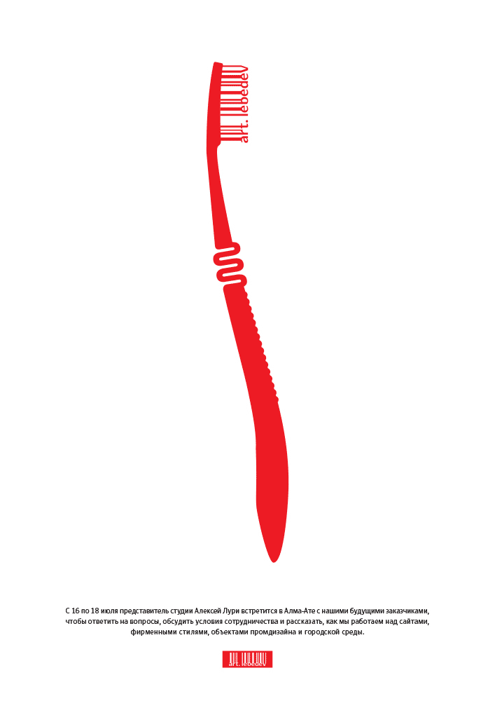 kazakhstan tour process 10