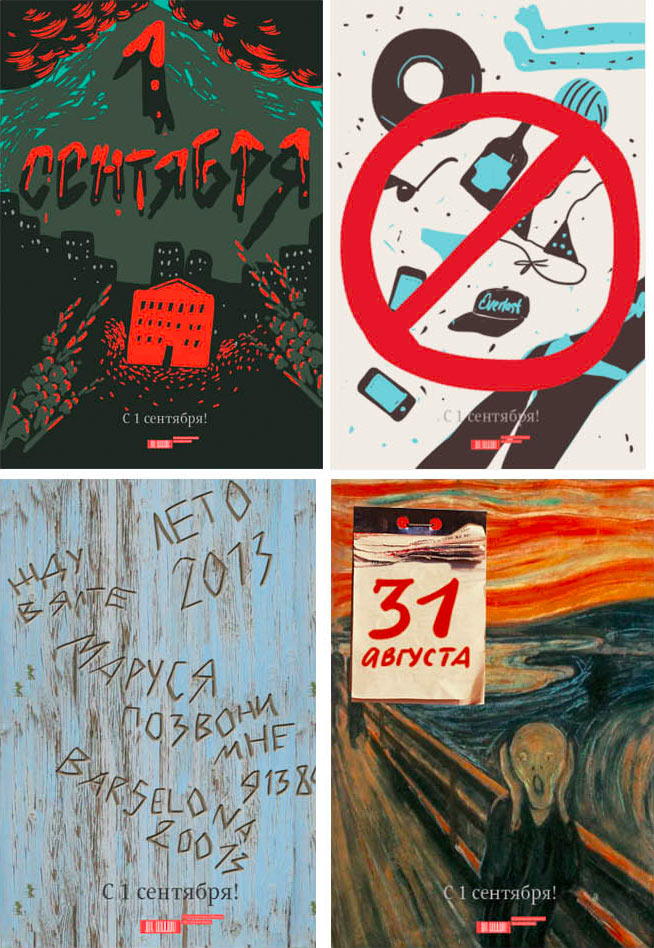 1 september 2013 process 02