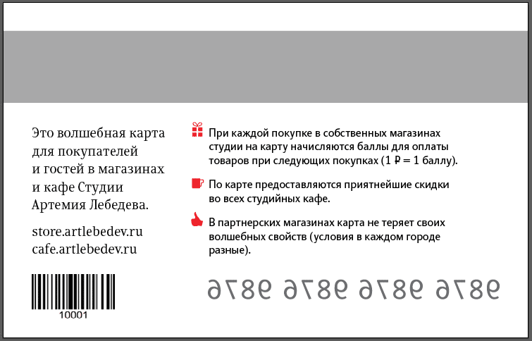 als magic card process 10