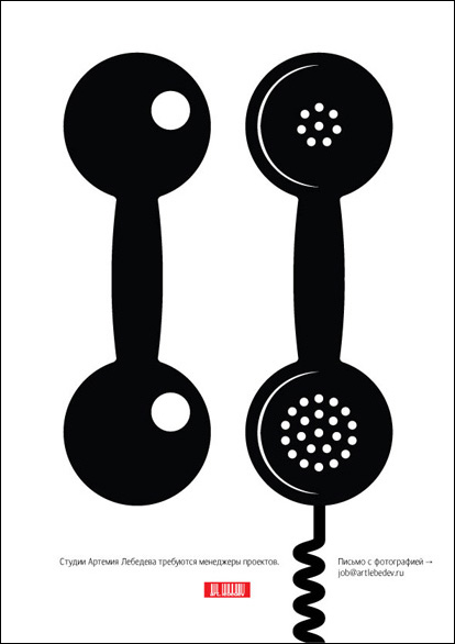 manager vacancy proc 5