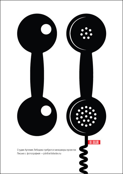 manager vacancy proc 6