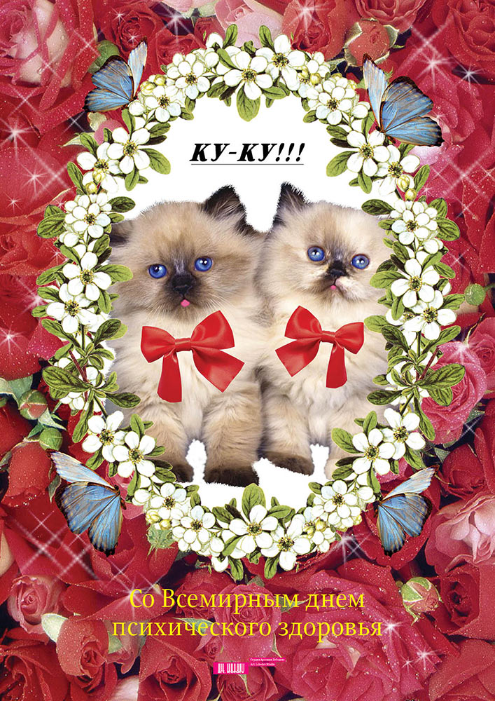 10 october 2012 process 03