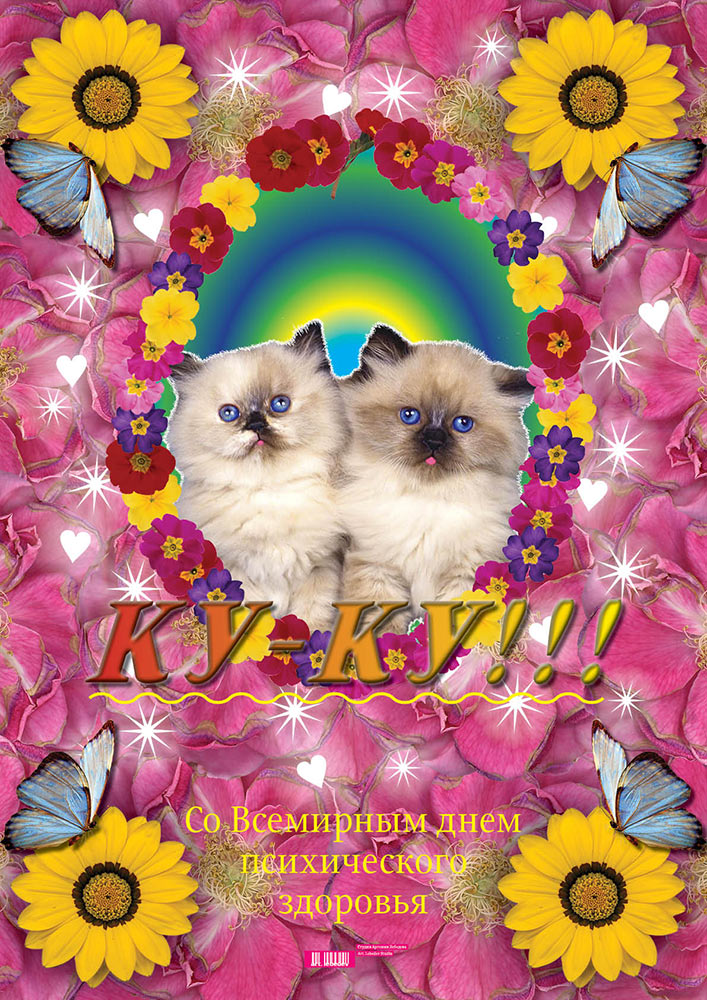 10 october 2012 process 04