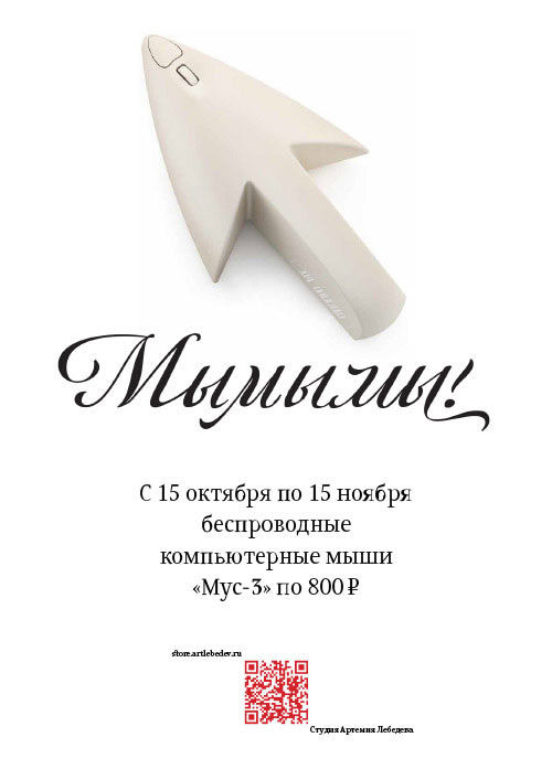 als mus3 poster process 02