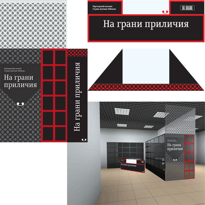 als ngrpr process 02