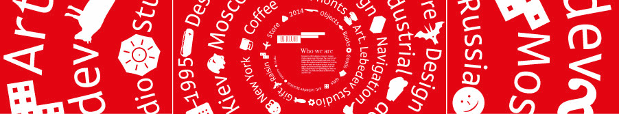 als nyigf booth 2014 process 14