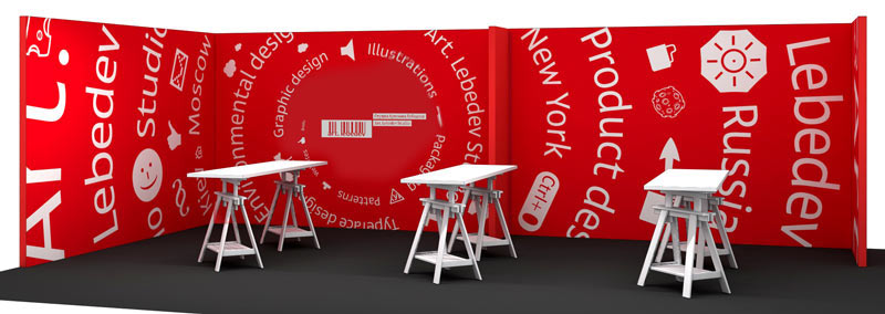 als nyigf booth 2014 process 17