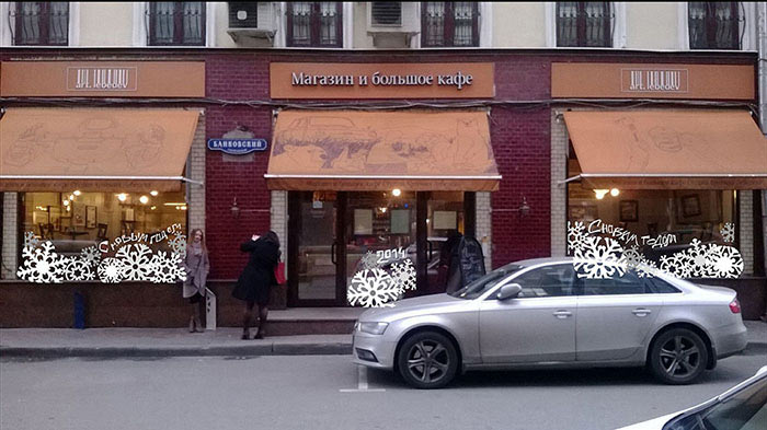 als christmas decoration process 05