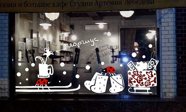 als christmas decoration process 09