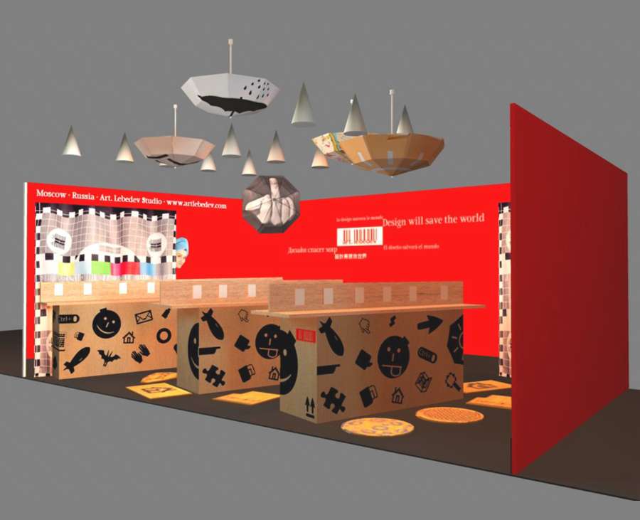 als nyigf booth 2012 process 05