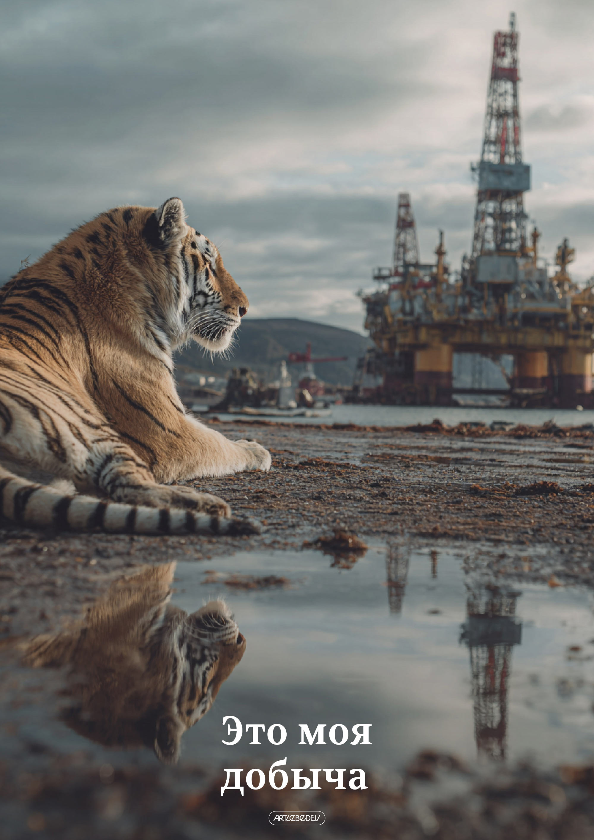 oil and gas industry workers day 2025