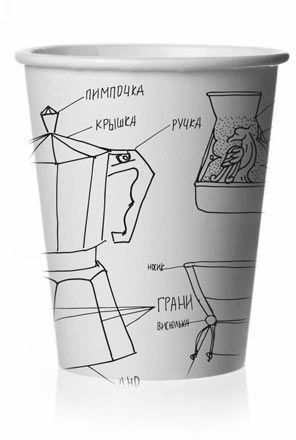 als paper cup2 process 05