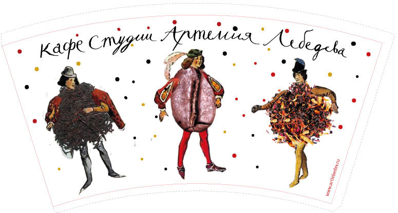 als paper cup2 process 09