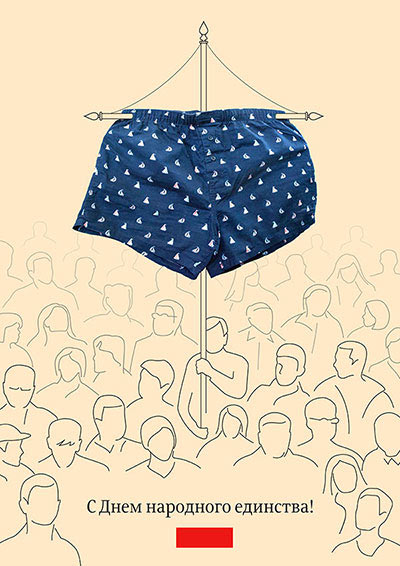 peoples unity day 2015 process 02