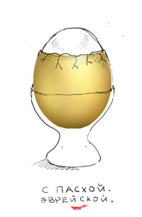 als pesah 2013 process 05