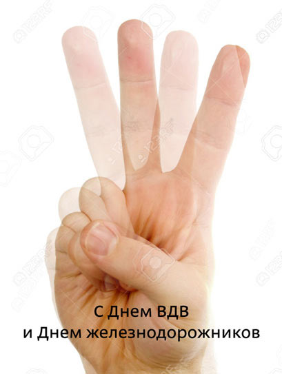 railroadman day process 01