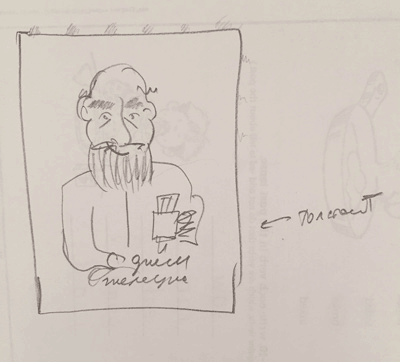 railroadman day process 03