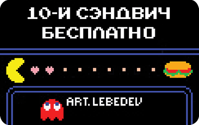 sandwich card process 06