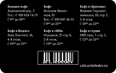 sandwich card process 12