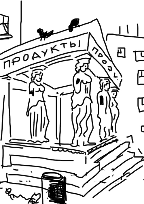 als 2 december 2012 process 03