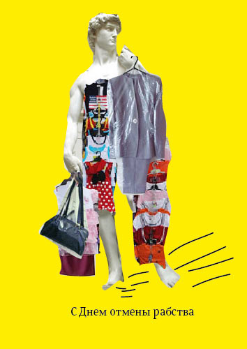 als 2 december 2012 process 06