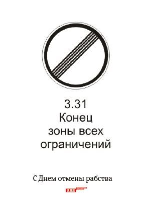 als 2 december 2012 process 07