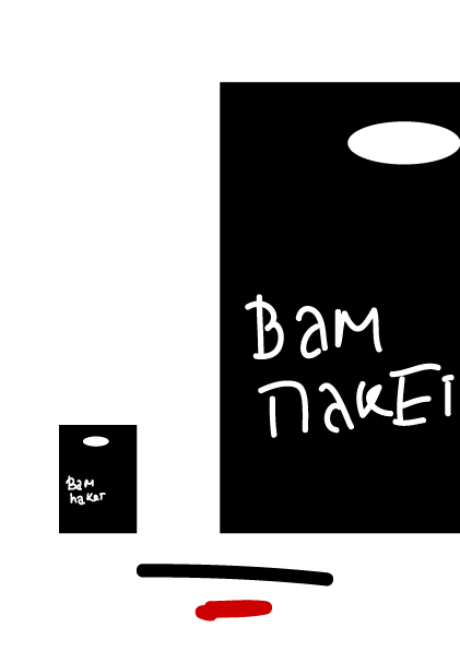 store poster process 04