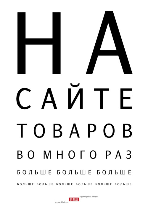 store poster process 07