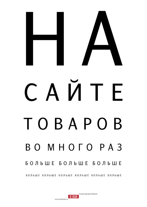 store poster process 08