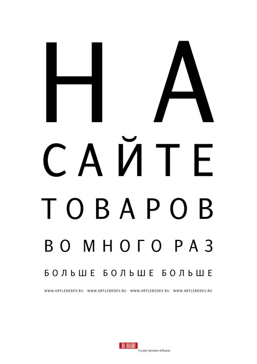 store poster process 10