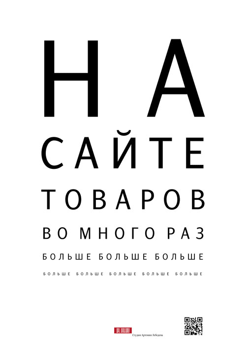 store poster process 11