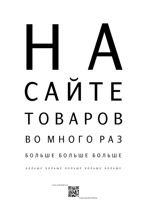 store poster process 12