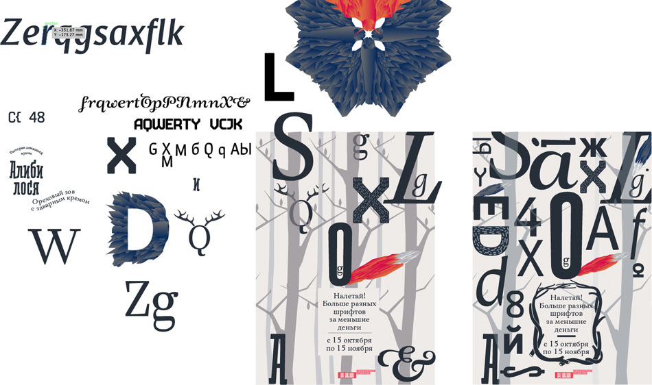 als typefaces poster process