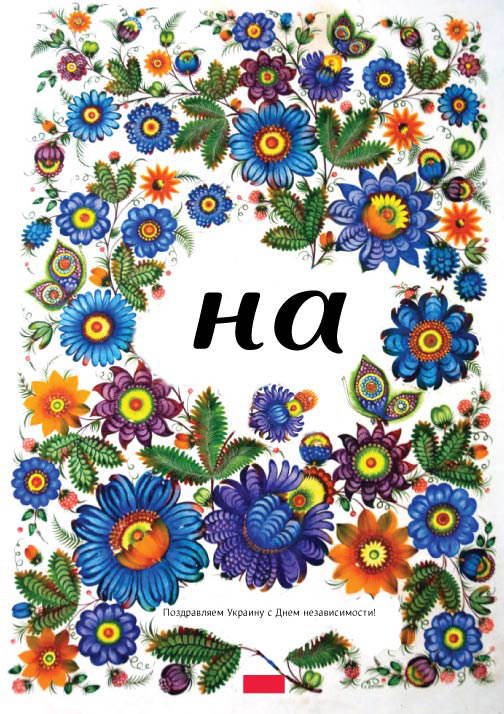 24 august 2012 process 01