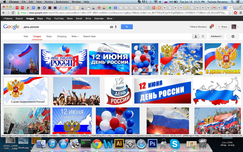 4 july 2013 process 02