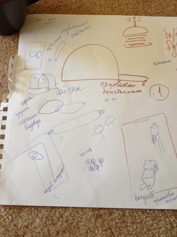 4 july 2013 process 04