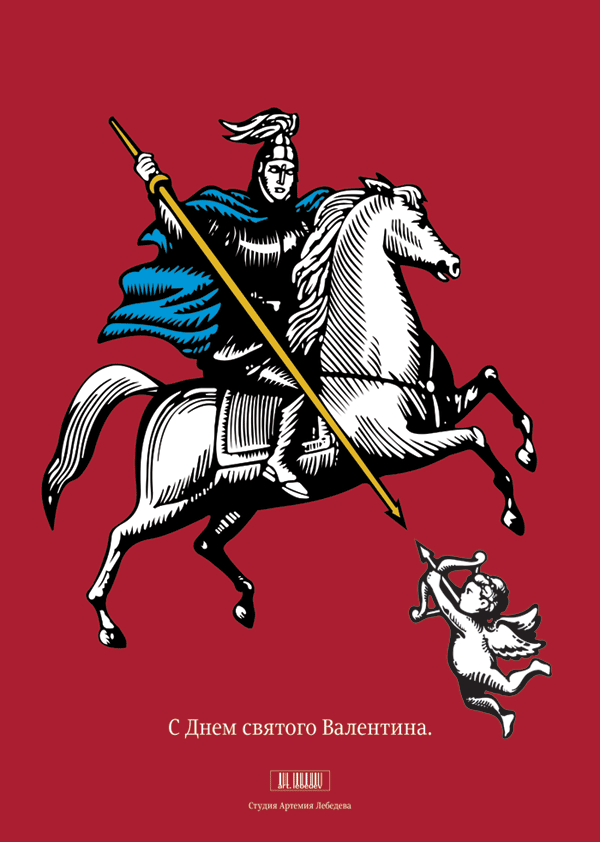 als valentine process 04