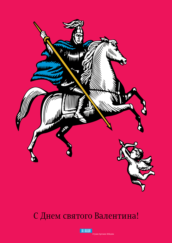 als valentine process 06